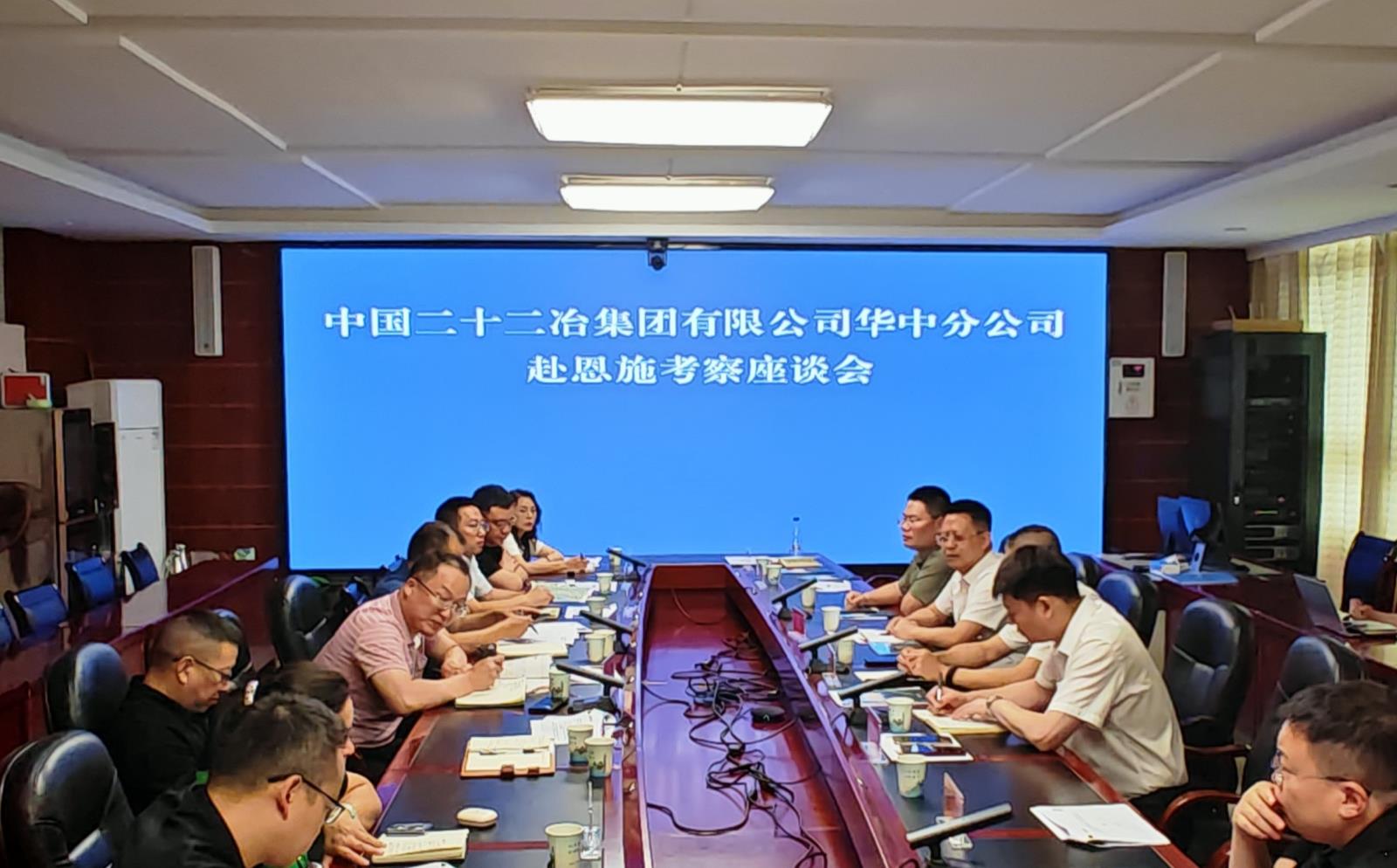 廣旅科技股份公司賦能恩施柳州城遺址公園項目 數字技術驅動文旅融合新發展